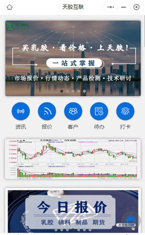 电子游戏cq9互联